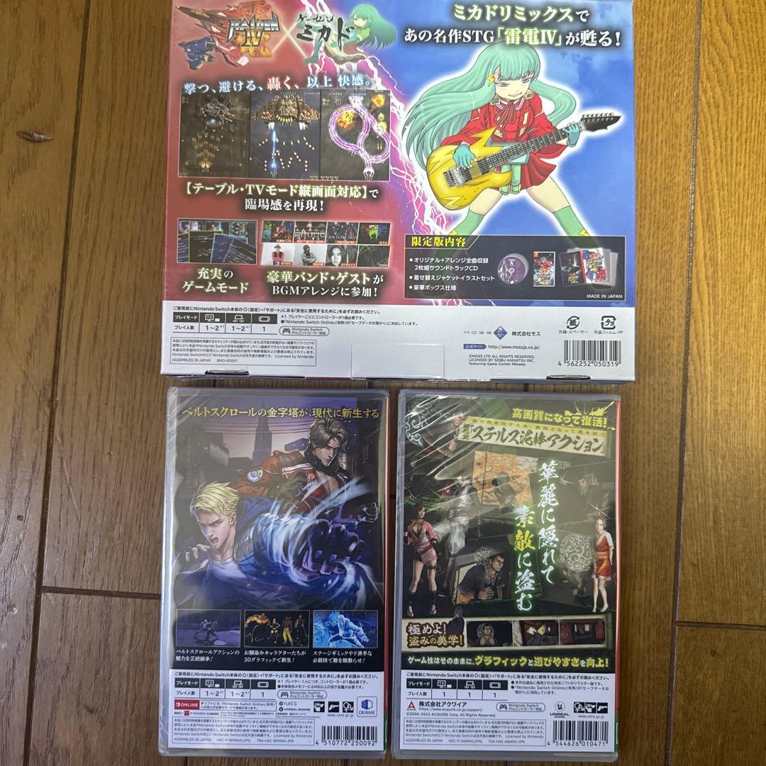 【未開封品】Nintendo Switch専用ゲームソフトまとめ売り