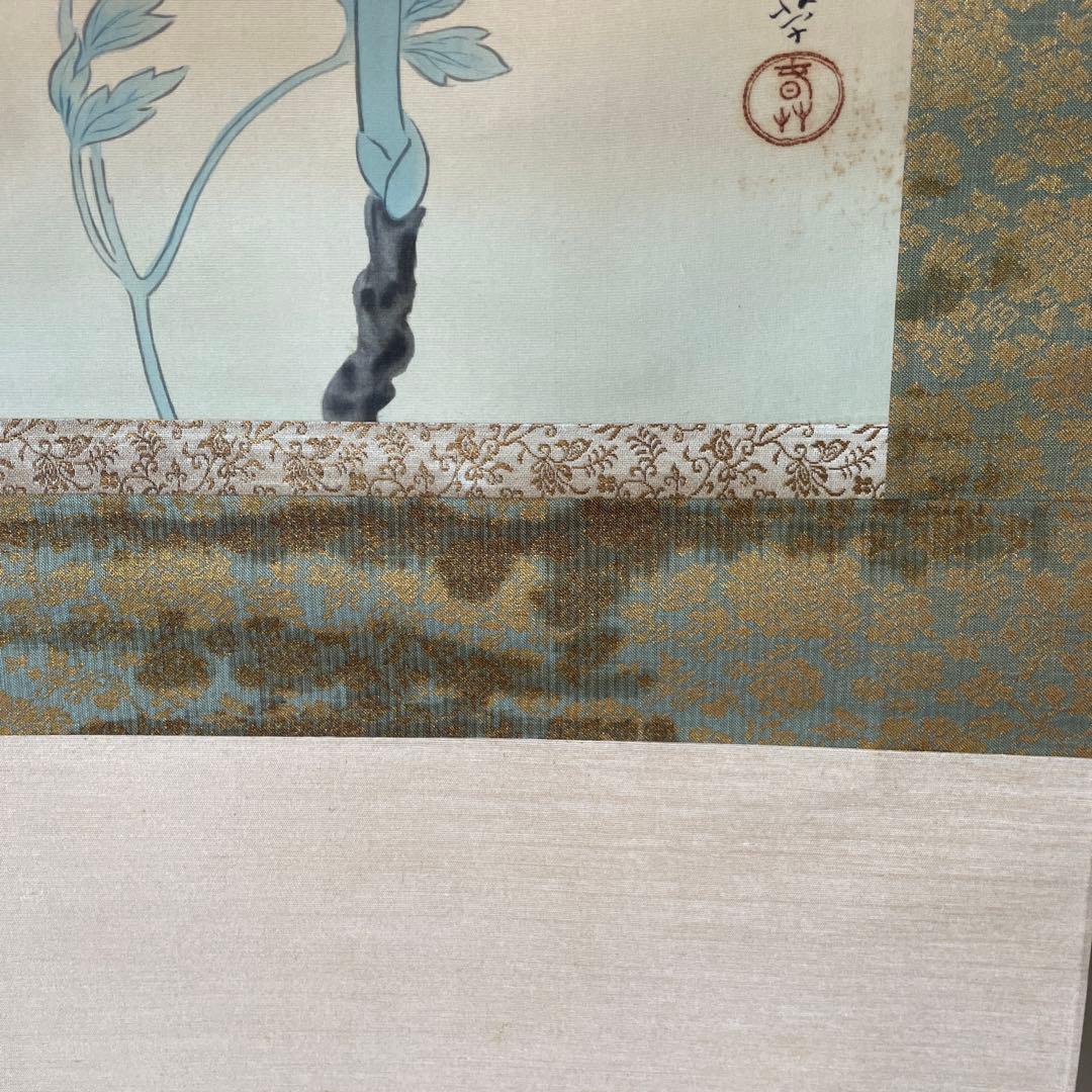 掛け軸　菱田春草筆「牡丹図」