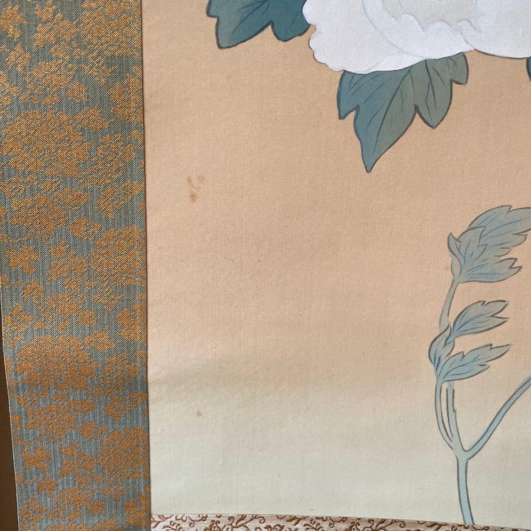 掛け軸　菱田春草筆「牡丹図」