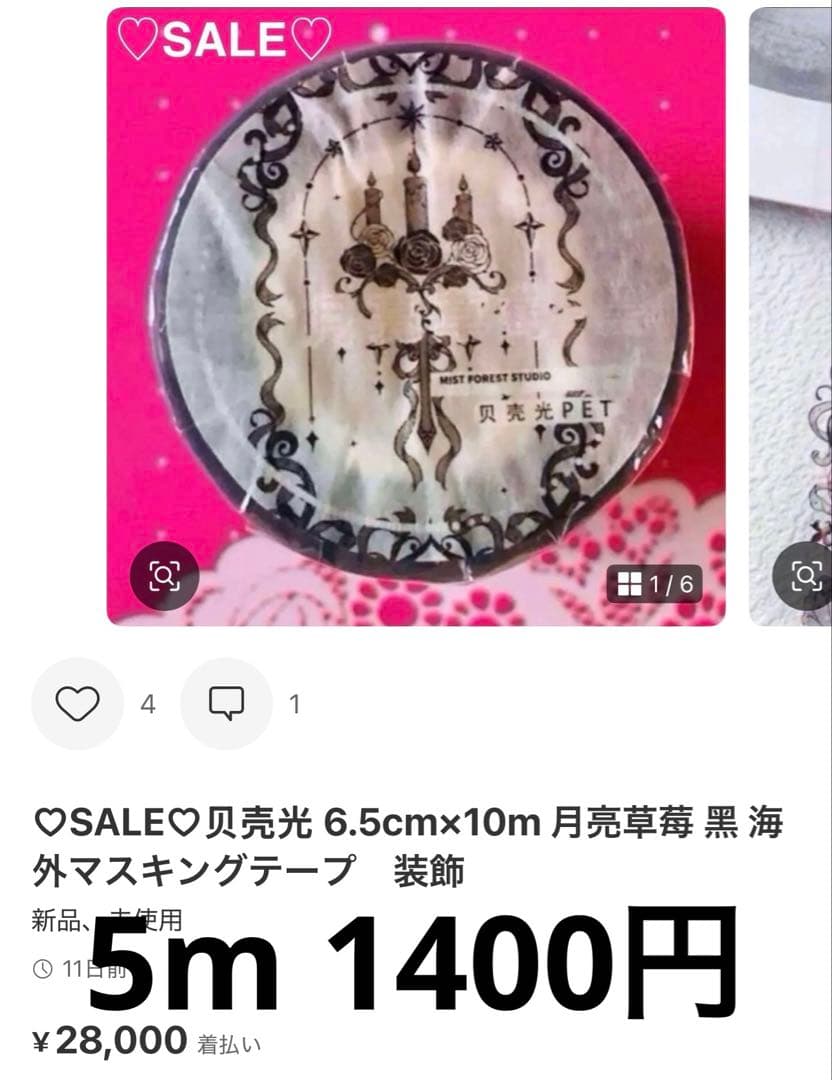 ○・*LF*・◯