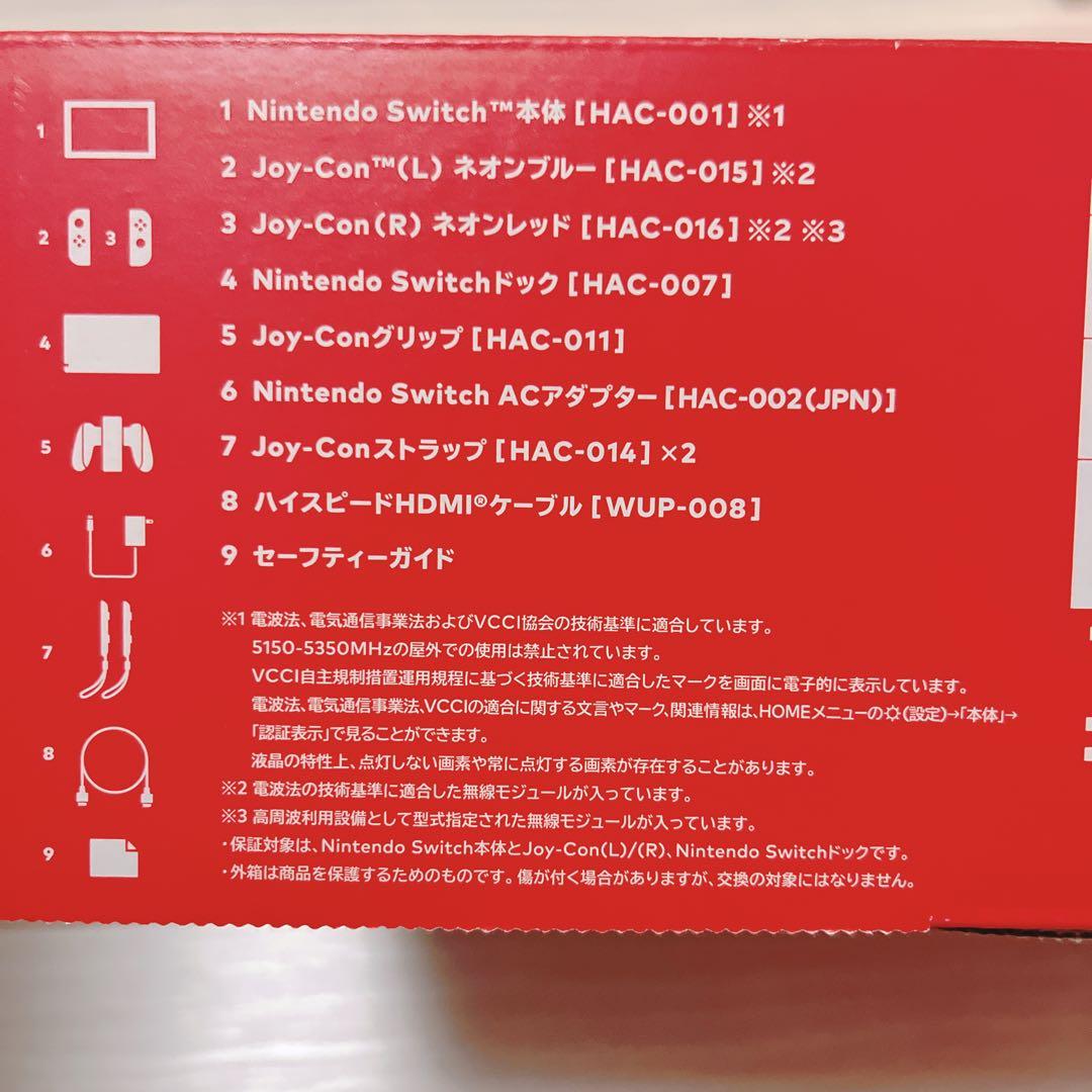 【任天堂】Nintendo Switch 本体+ソフトセット　美品