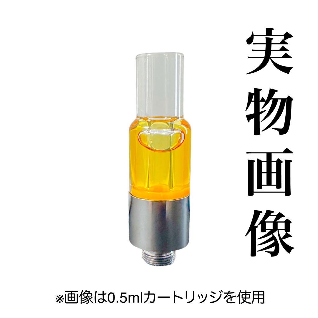 【2本】霞の境GrapeGod H4CBH 0.5mlグレープゴッド1