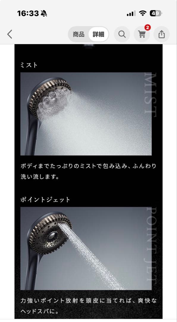 ANk！リファファインバブルダイア120 + リファシャワーホースセット
