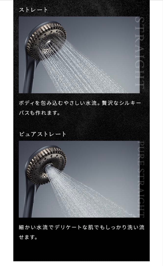 ANk！リファファインバブルダイア120 + リファシャワーホースセット