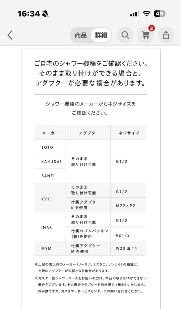 ANk！リファファインバブルダイア120 + リファシャワーホースセット