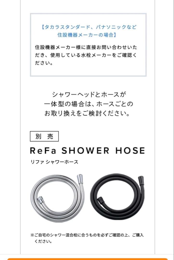 ANk！リファファインバブルダイア120 + リファシャワーホースセット