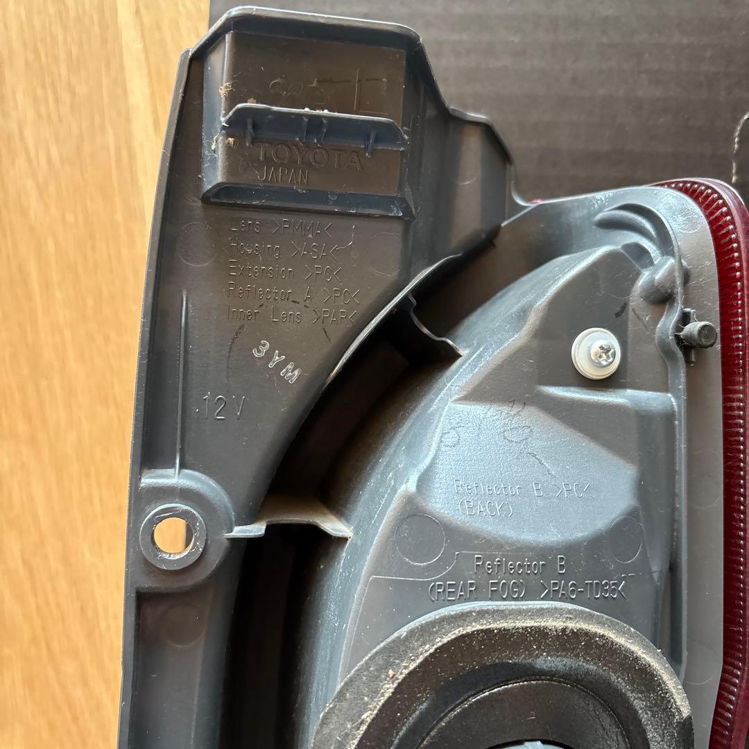 ハイエース7型純正テールランプ左右