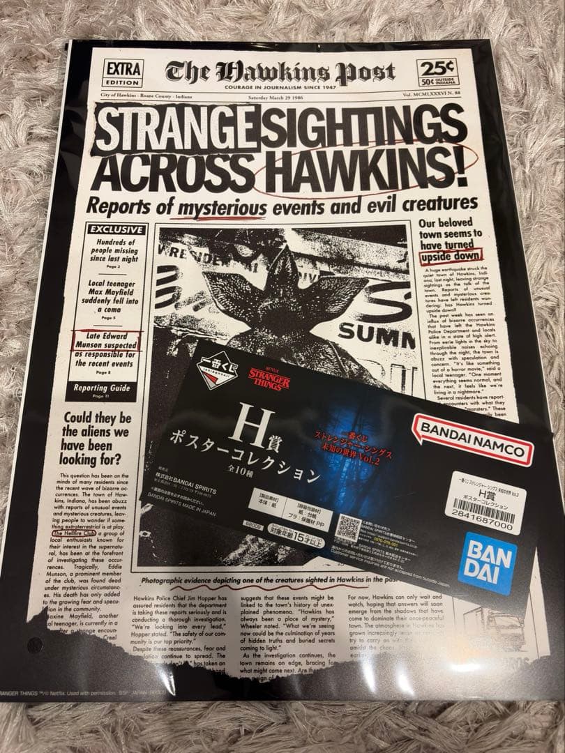 【おまけ付き】ストレンジャー・シングス 一番くじH賞 ポスター10種セット