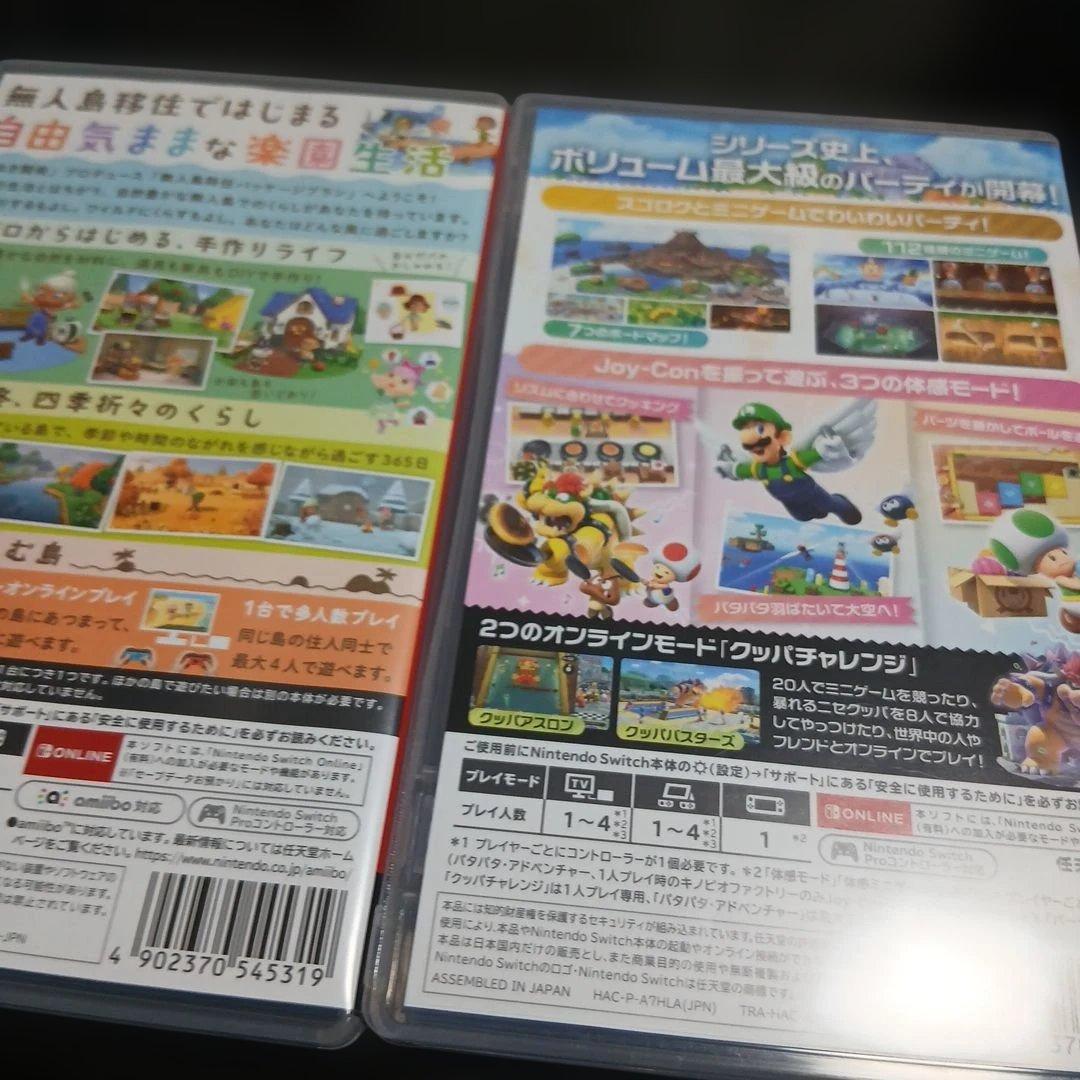 あつまれ どうぶつの森 & SUPER MARIO PARTY