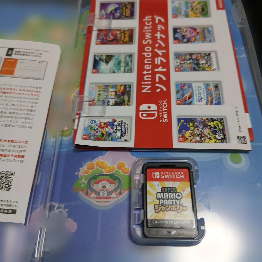 あつまれ どうぶつの森 & SUPER MARIO PARTY
