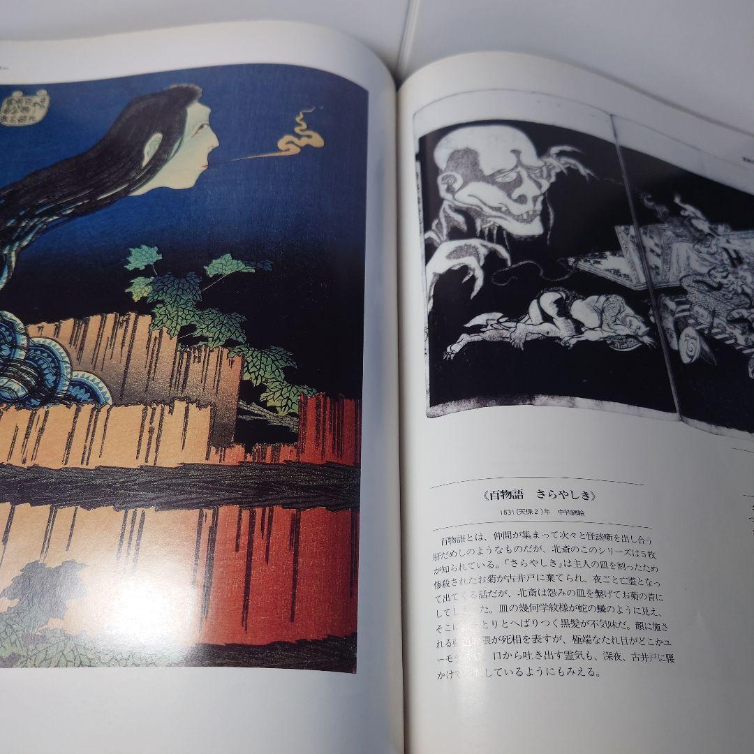 ARTISTS JAPAN 美術全集 日本絵画の巨匠たち 特製バインダー付