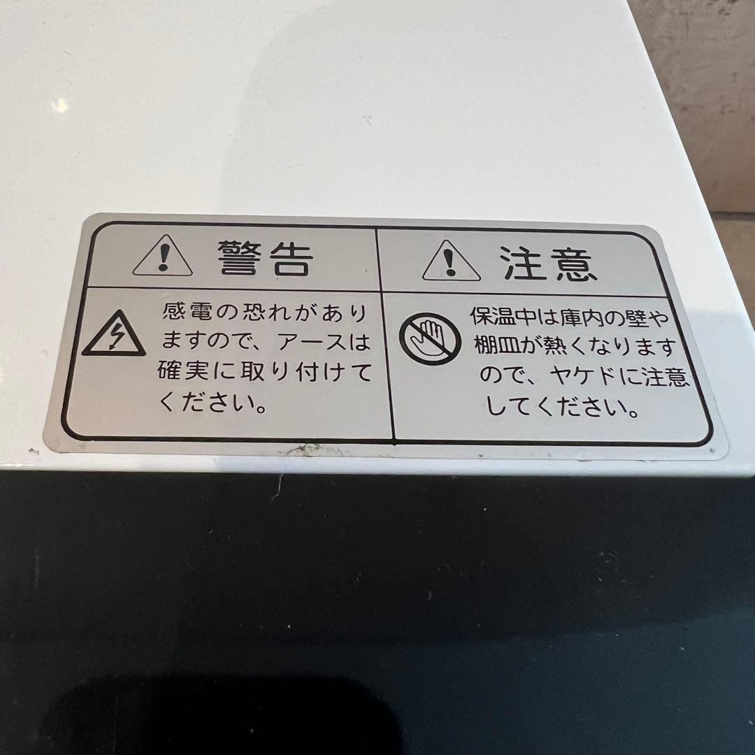 【美品】タオルウォーマーK 20L Lサイズ セブンビューティー
