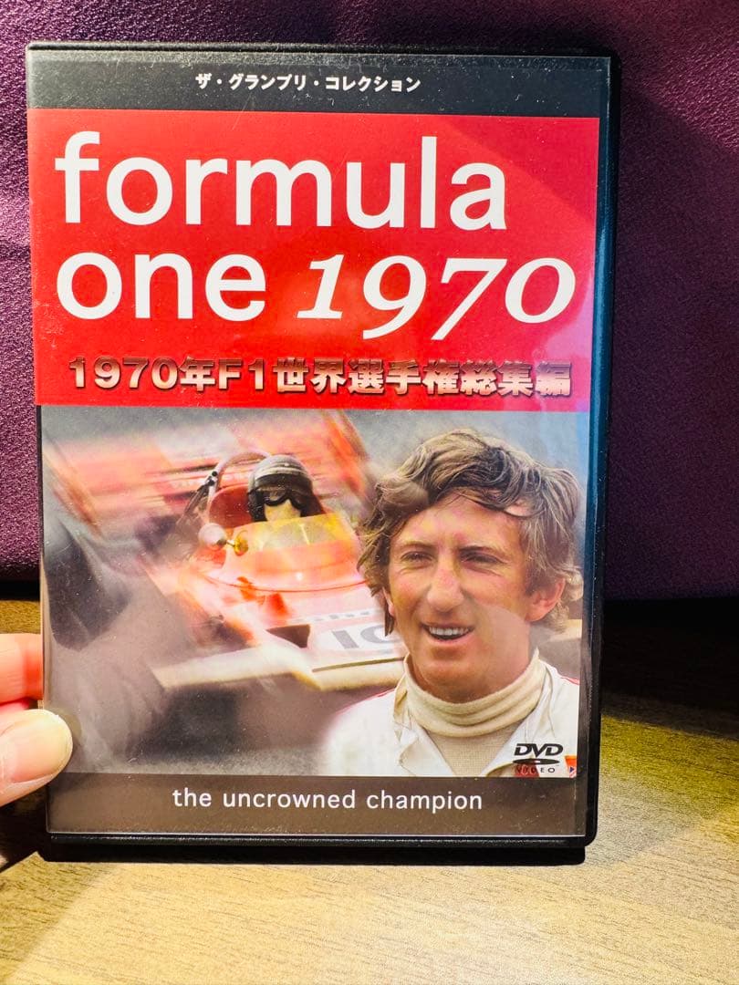 F1世界選手権1970 1975～1979年総集編 [DVD] 6本