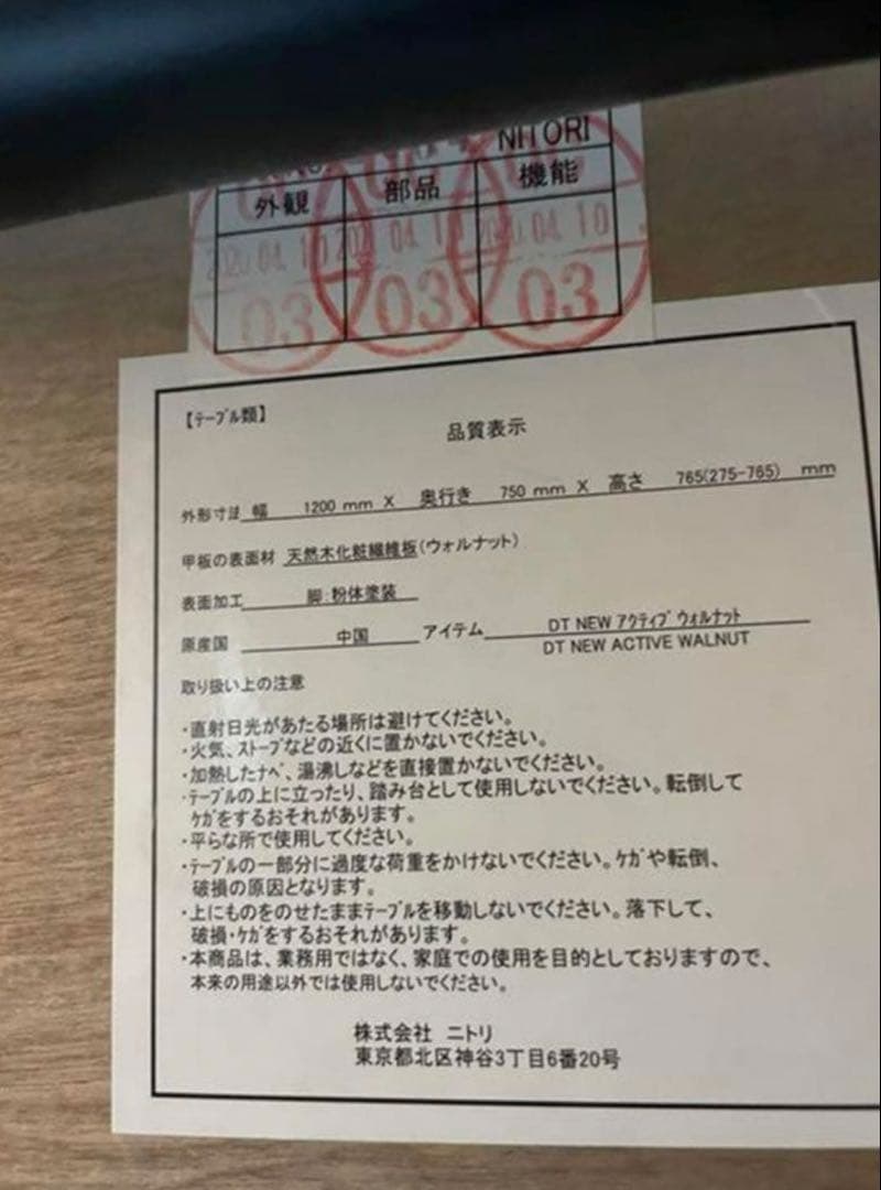 【直接引き取り専用】ダイニングテーブル (NEW アクティブ ウォルナット