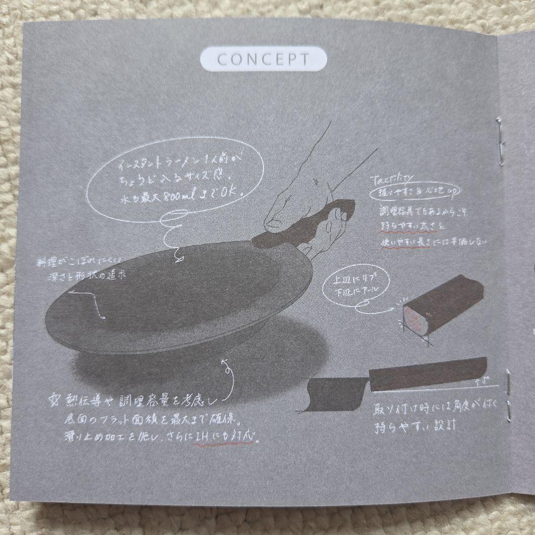 GRANDOOR DISH GRILL ディッシュグリル アウトドア