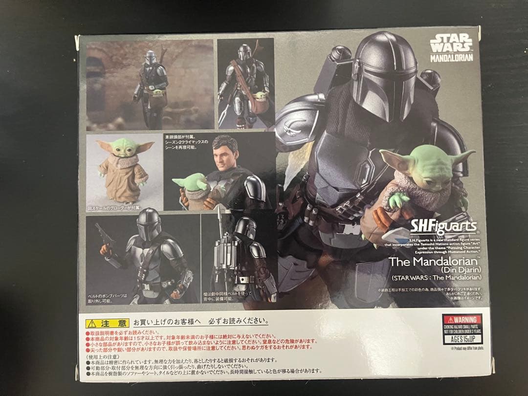 S.H.Figuarts マンダロリアン　ディン・ジャリン