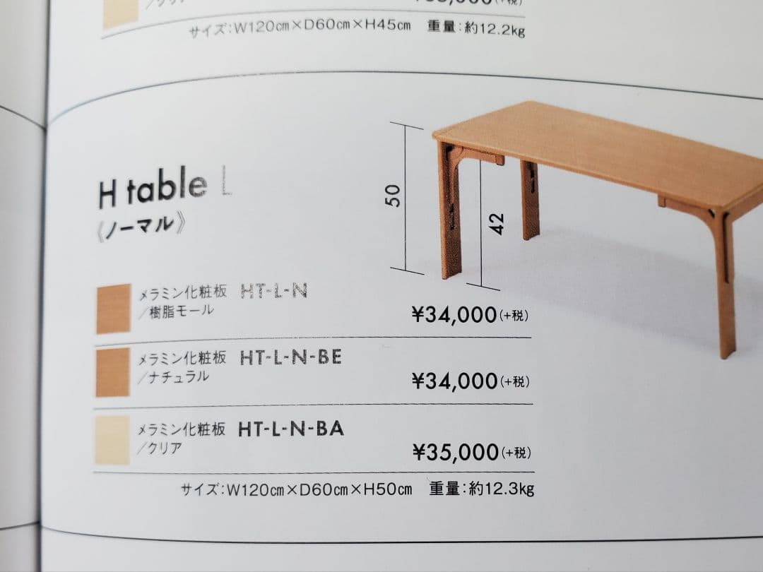 キッズ家具キッズテーブル幼児用机座卓キッズ机子供用机子供用テーブル子供用学習机
