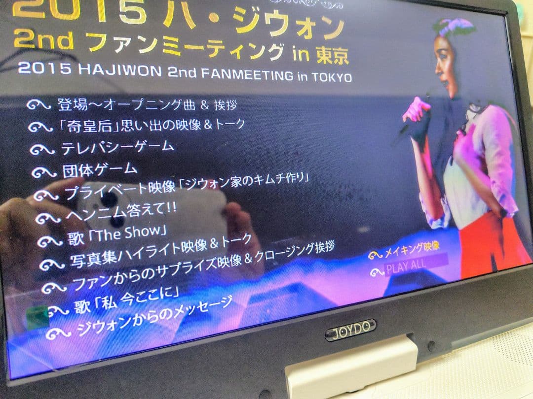 最安値　2015 ハ・ジウォン 2nd ファンミーティング in 東京　＃奇皇后