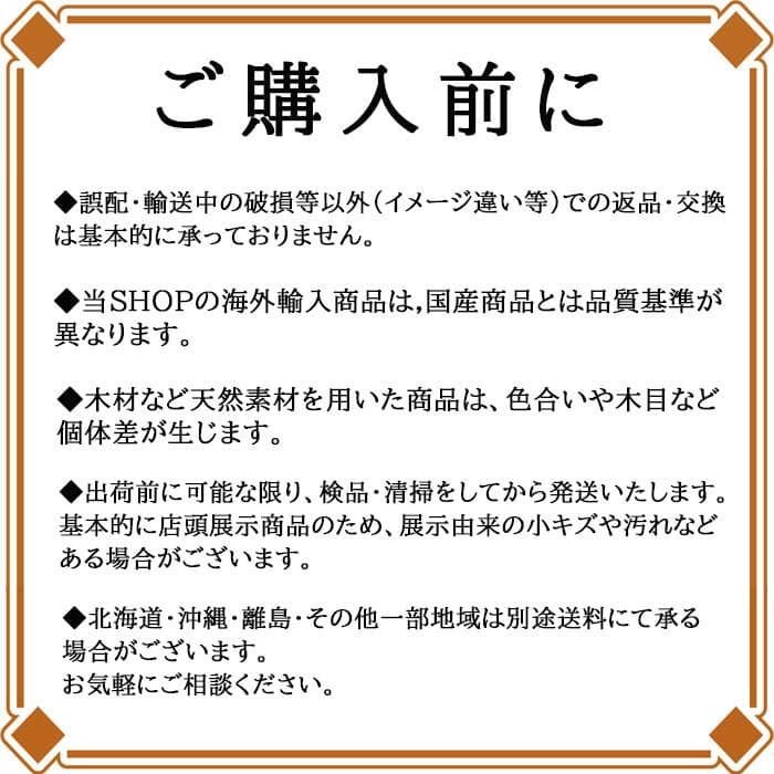 モンママジェニファーテイラー オーバルBOX 2Pセット 235-053