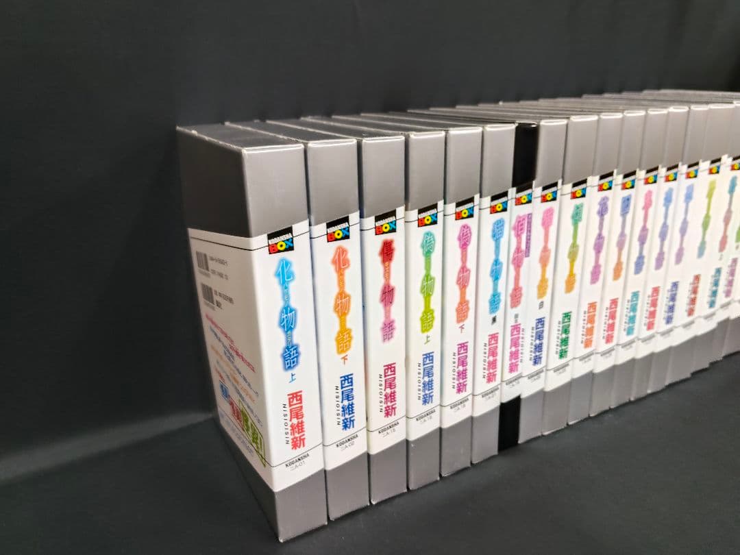 ​【美品】西尾維新 物語シリーズ 20冊セット（化物語～続・終物語ほか）