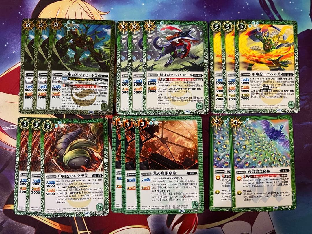 バトスピ　忍風　仁愛の契約神 宝緑院 兼続　デッキ　バトルスピリッツ