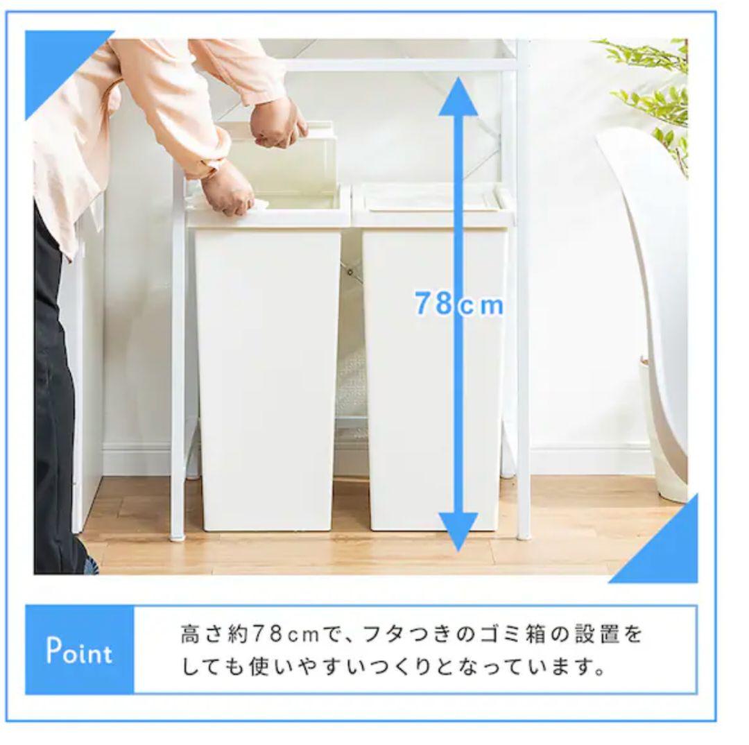 ニトリ　ゴミ箱上レンジラック