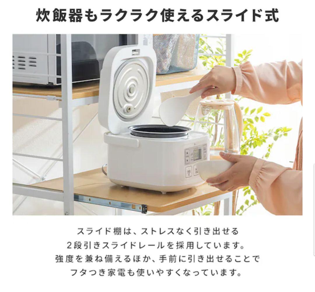 ニトリ　ゴミ箱上レンジラック