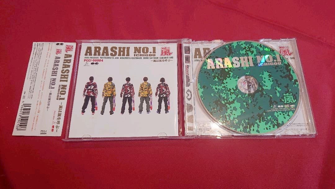 嵐シングルCD アルバム *バラ売りも対応可能です