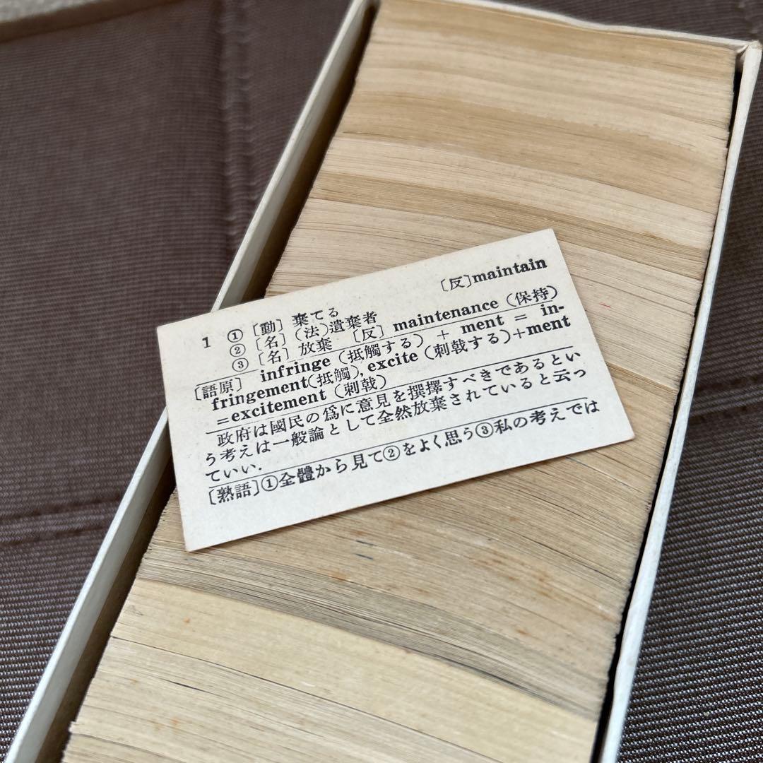 その他 MATRICULANTS' VOCABULARY 800 H. Watanabe