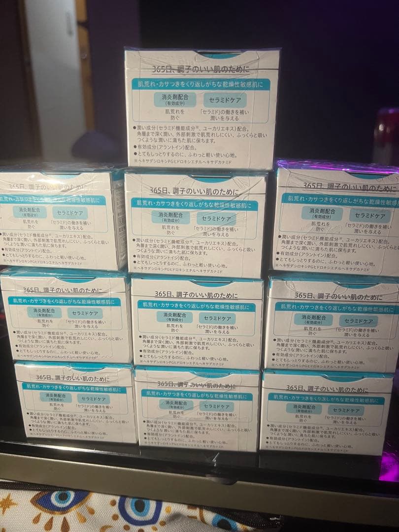花王 キュレル 潤浸保湿 フェイスクリーム 40g 10個