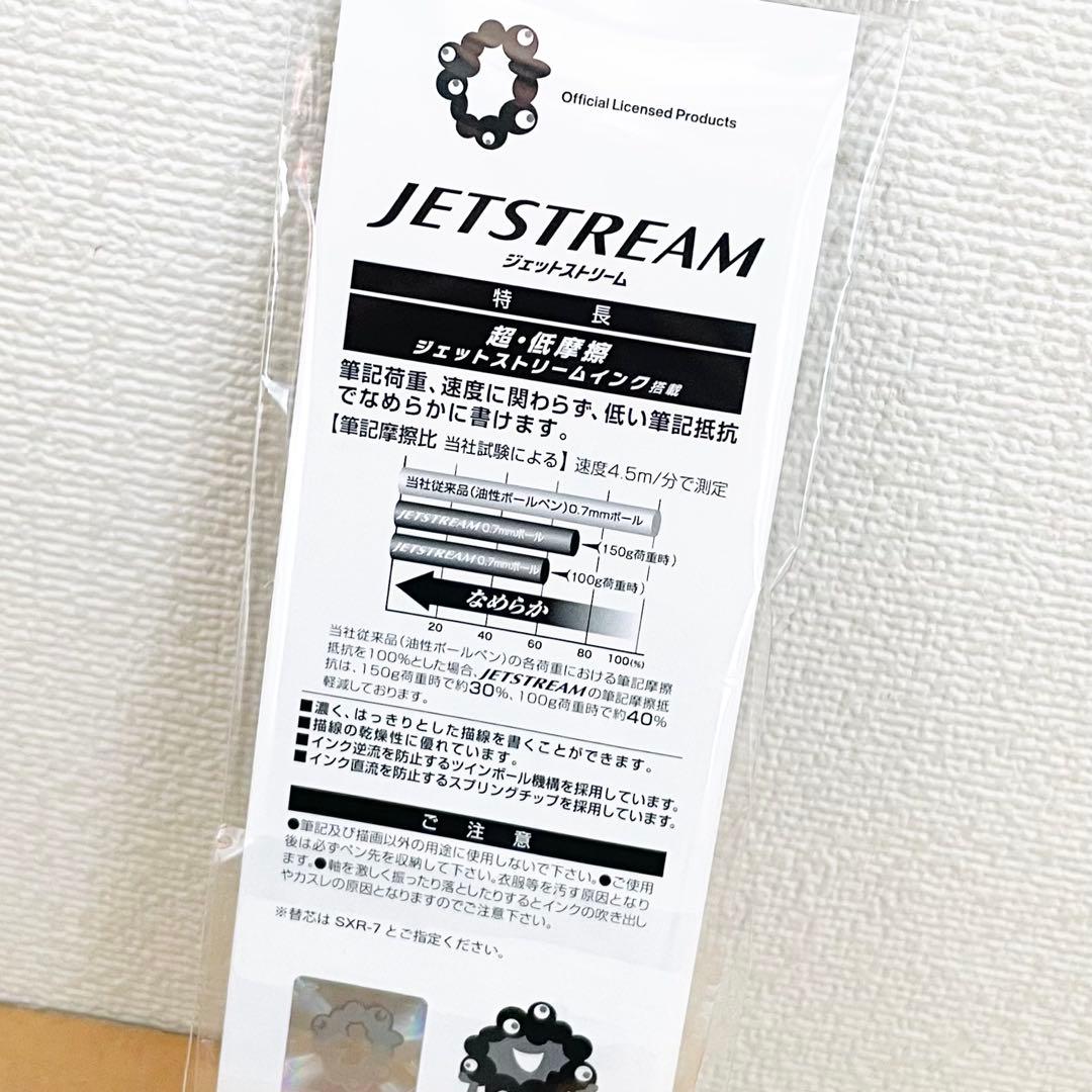 大阪　関西万博　EXPO2025 黒ミャクミャク　JETSTREAM 3点セット