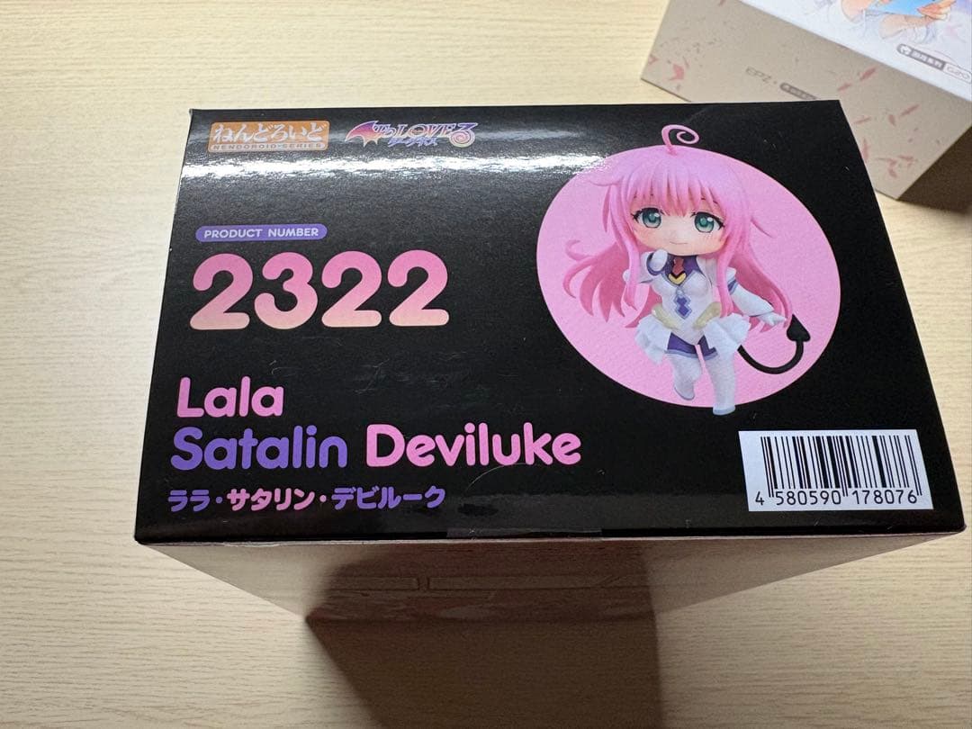 ねんどろいど 2322 ララ To LOVEる-とらぶる- ダークネス