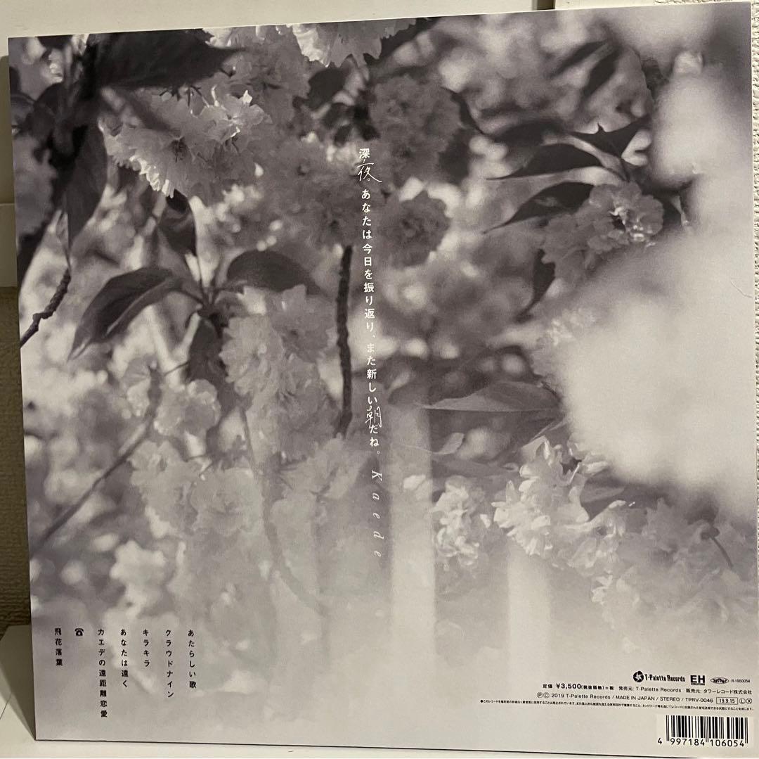 Kaede 『深夜。あなたは今日を振り返り、また新しい朝だね。』