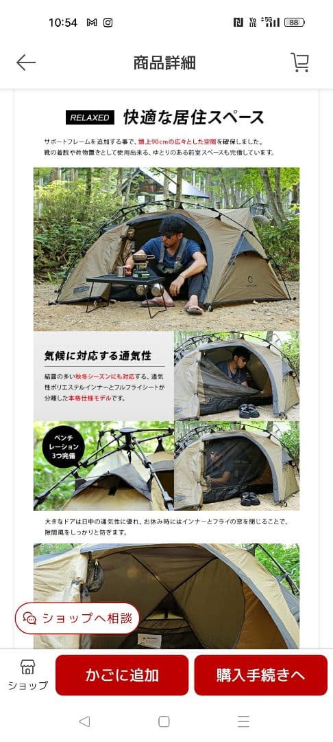◆タイムセール◆クイックキャンプQC-BEETLE1 TN ワンタッチテント