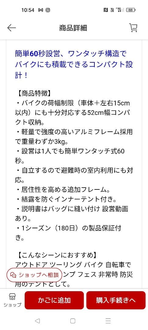 ◆タイムセール◆クイックキャンプQC-BEETLE1 TN ワンタッチテント