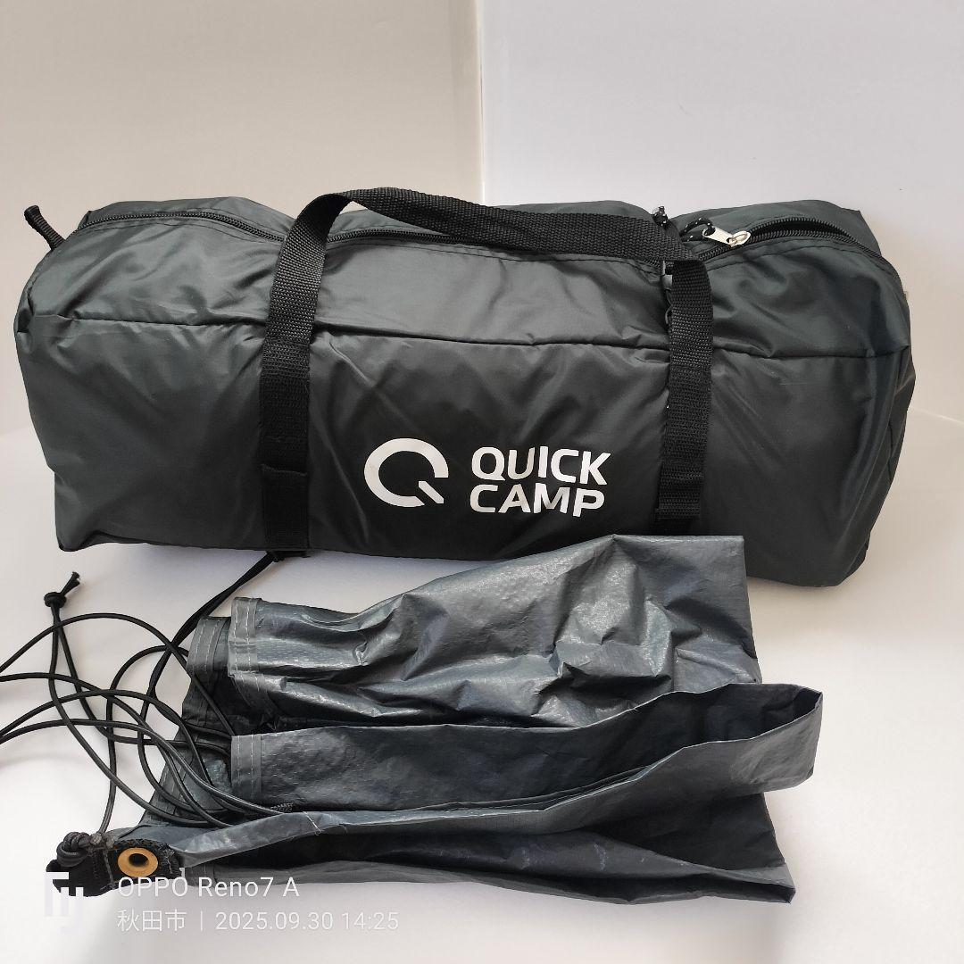 ◆タイムセール◆クイックキャンプQC-BEETLE1 TN ワンタッチテント