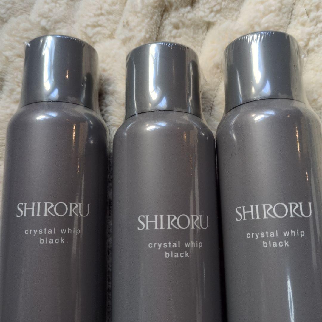 SHIRORU クリスタルホイップブラック 120g 3本セット