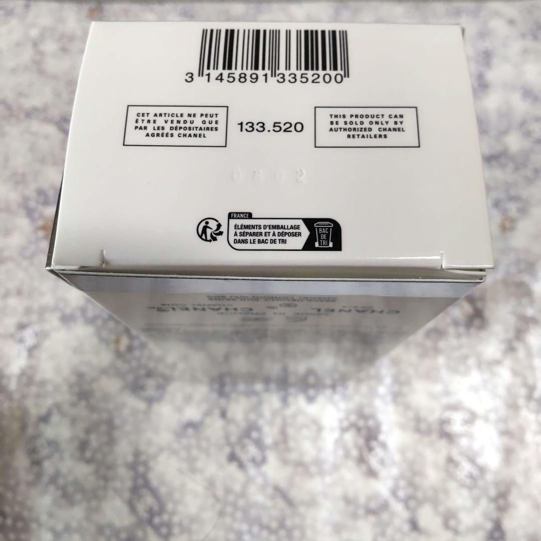 シャネル エクラプルミエ フォームクレンザー洗顔新品