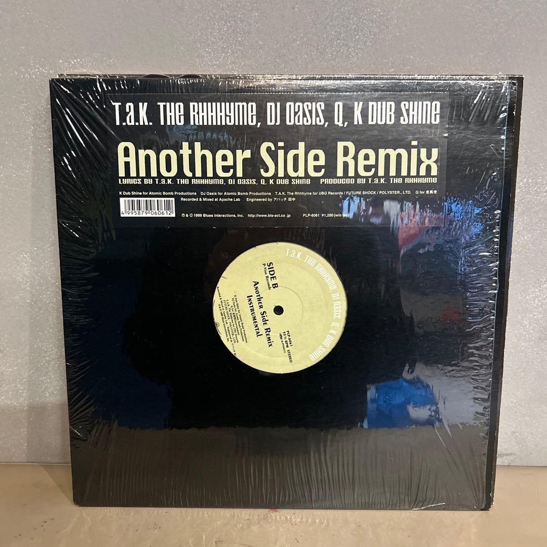 HIPHOPレコード10枚セット