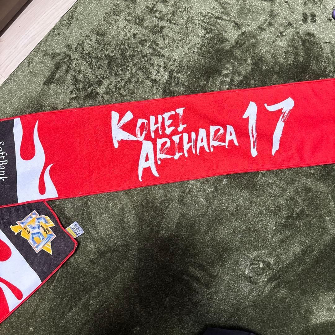 ホークス　まとめ売り
