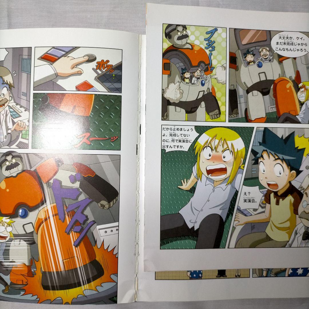 科学漫画サバイバルシリーズ　歴史漫画タイムワープシリーズ　21巻セット