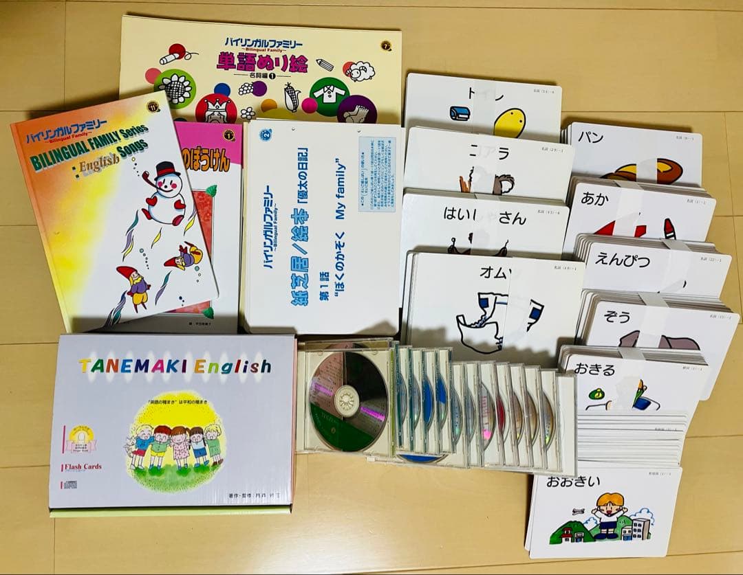 家庭保育園　バイリンガルファミリー　TANEMAKI English タカモリ流