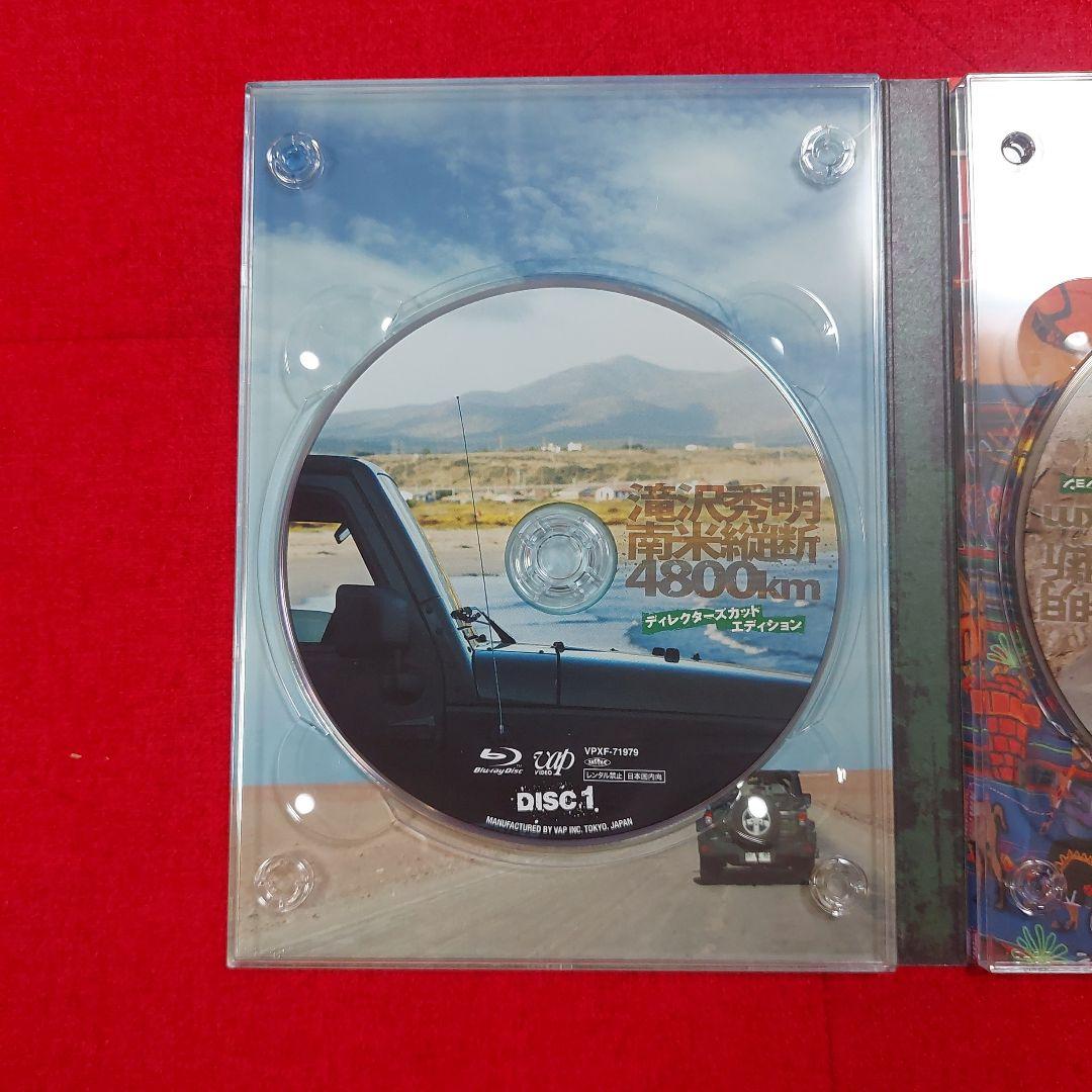 ✨滝沢秀明/J'J 滝沢秀明南米縦断4800km Blu-ray BOX-デ…✨