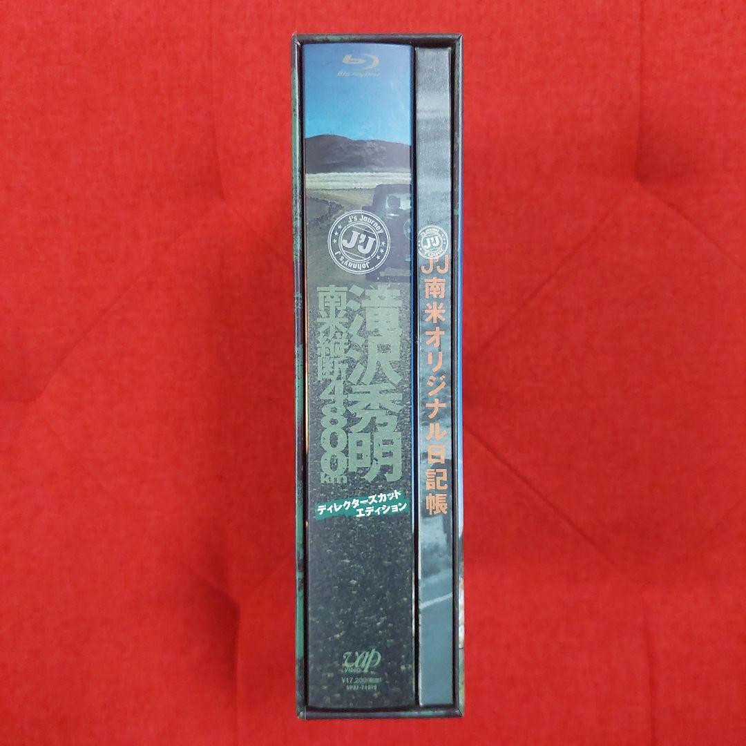 ✨滝沢秀明/J'J 滝沢秀明南米縦断4800km Blu-ray BOX-デ…✨