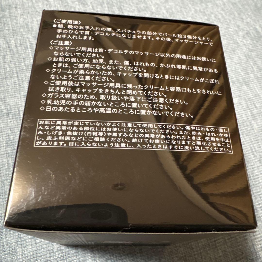 ここ　クレドポー ボーテ　シナクティフ　クレームクーエデコルテn　75g