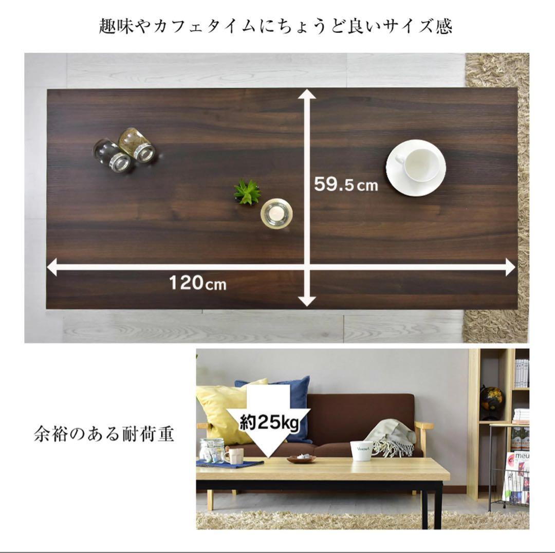 ち*ぴ様 ローテーブル ロータイプ 幅120 センターテーブル