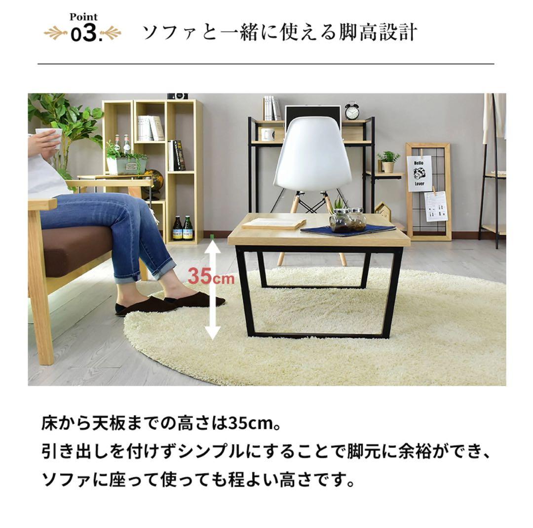 ち*ぴ様 ローテーブル ロータイプ 幅120 センターテーブル