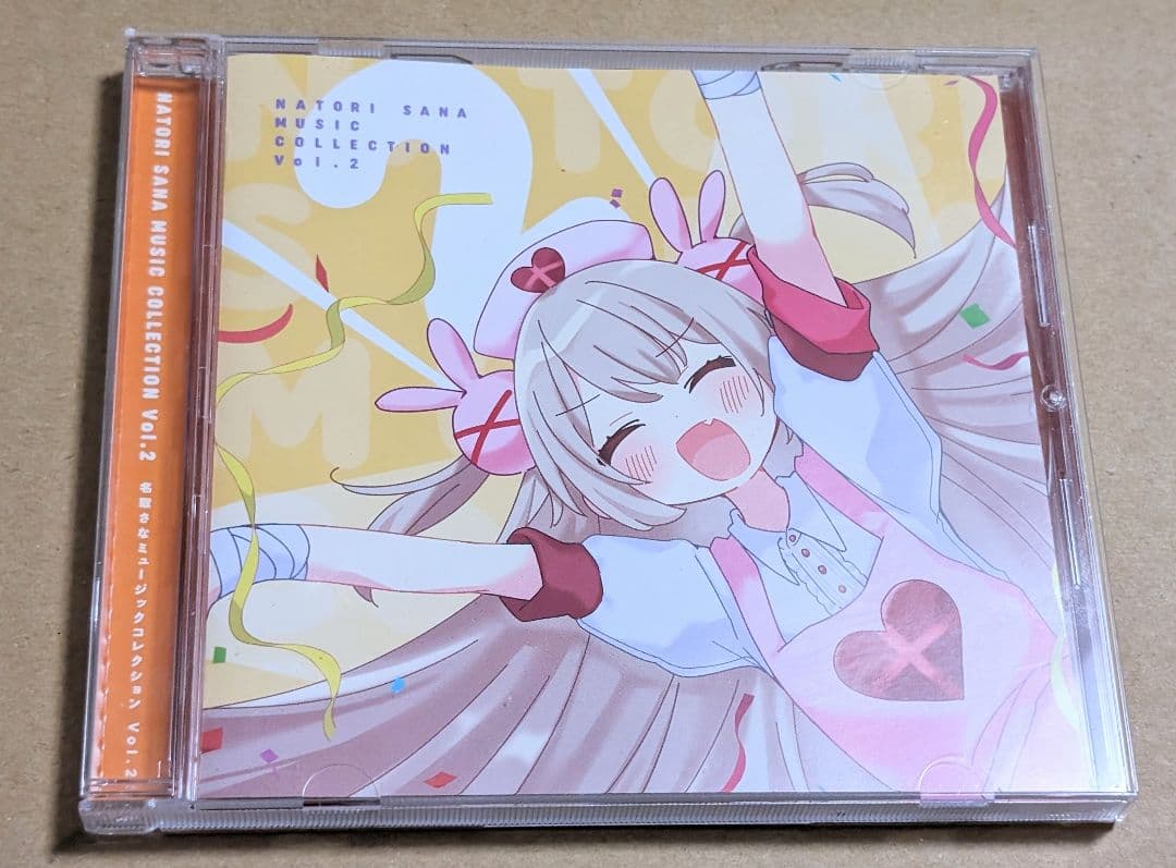 名取さなミュージックコレクション vol.2