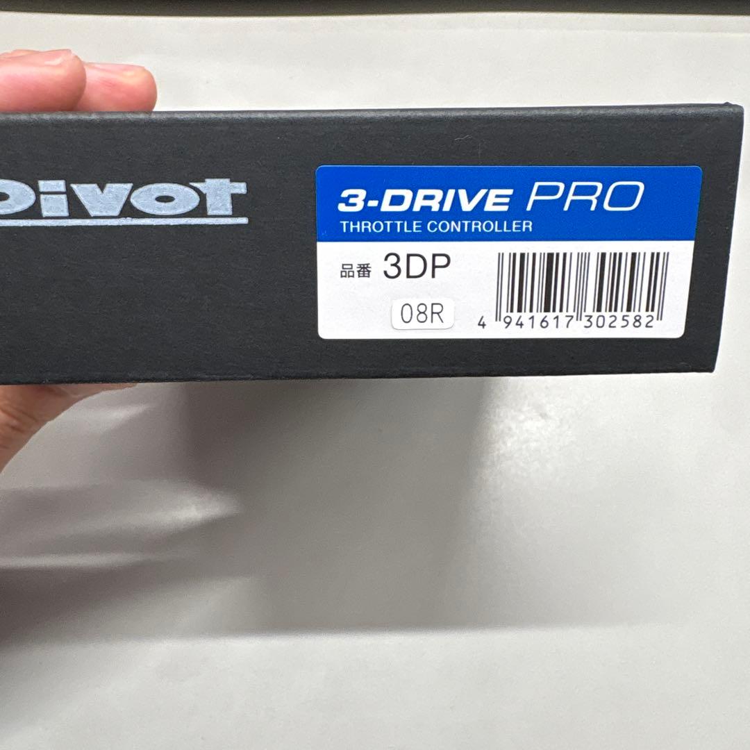 pivot 3-DRIVE用 車種別専用ハーネス