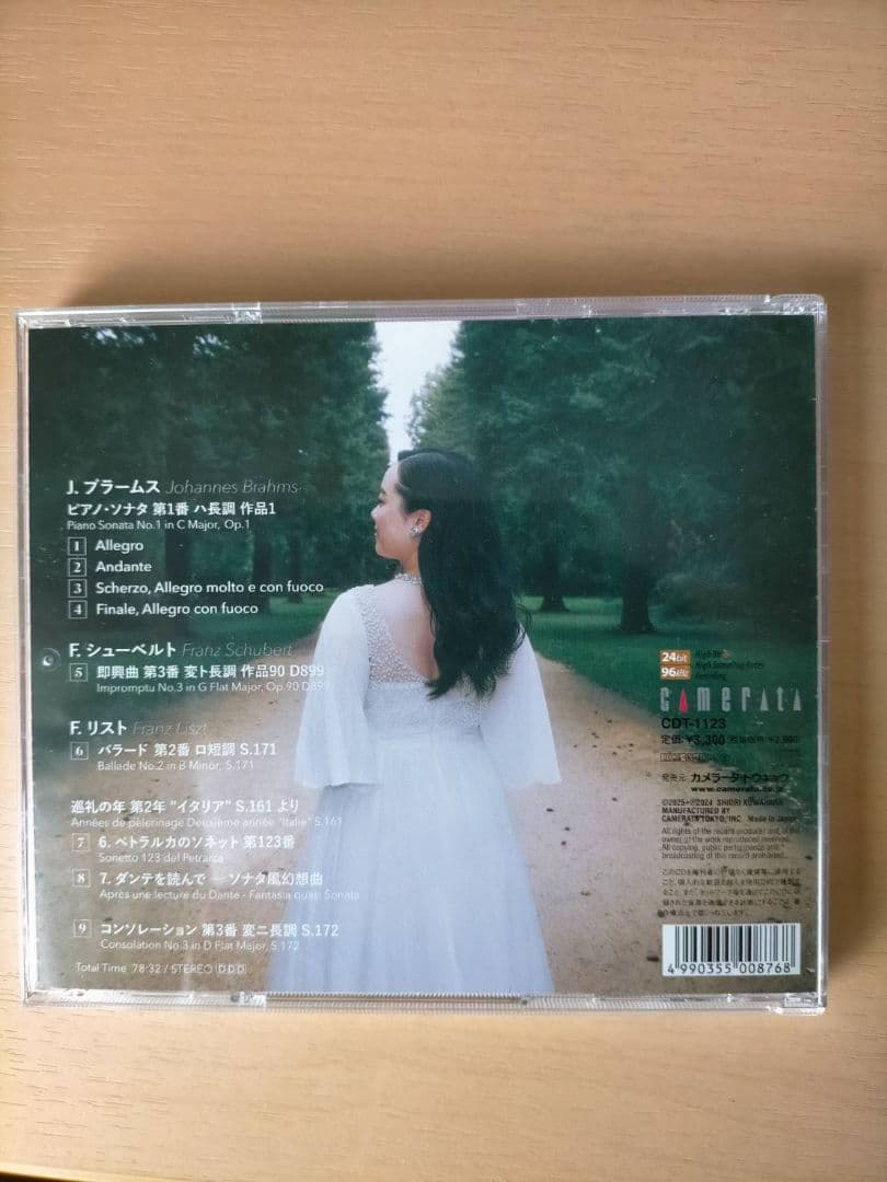 ご本人ののサイン入り、桑原志織さん CD
